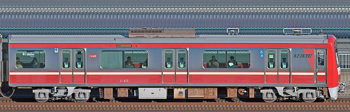 京急電鉄 新1000形（11次車）デハ1145山側の側面写真