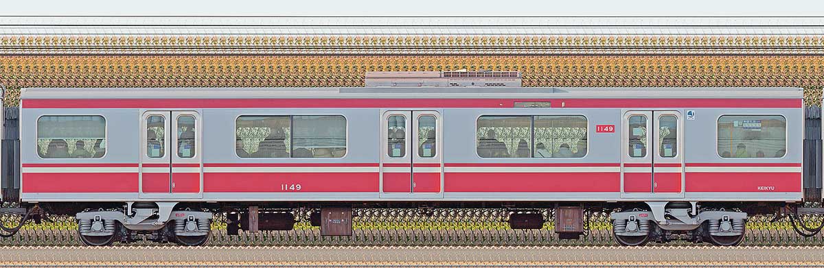 京急電鉄 新1000形（11次車）デハ1149海側の側面写真