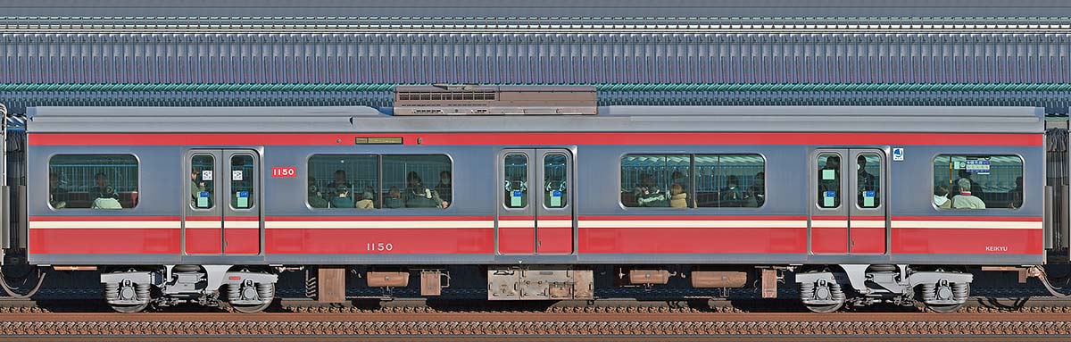 京急電鉄 新1000形（11次車）サハ1150山側の側面写真