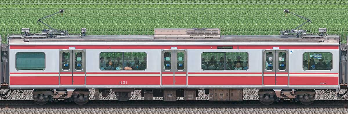 京急電鉄 新1000形（11次車）デハ1151海側の側面写真
