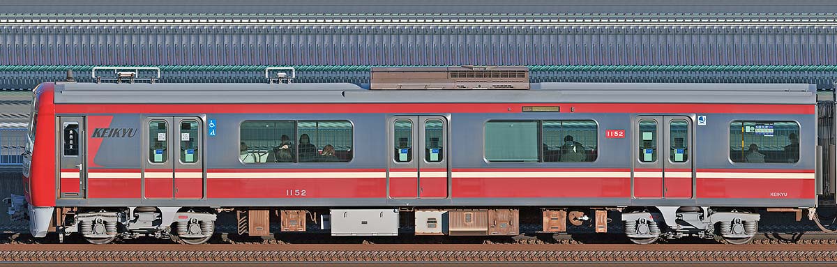 京急電鉄 新1000形（11次車）デハ1152山側の側面写真