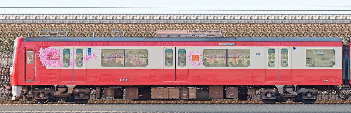 京急電鉄 新1000形（17次車）デハ1201「三浦海岸 河津桜」号海側の側面写真