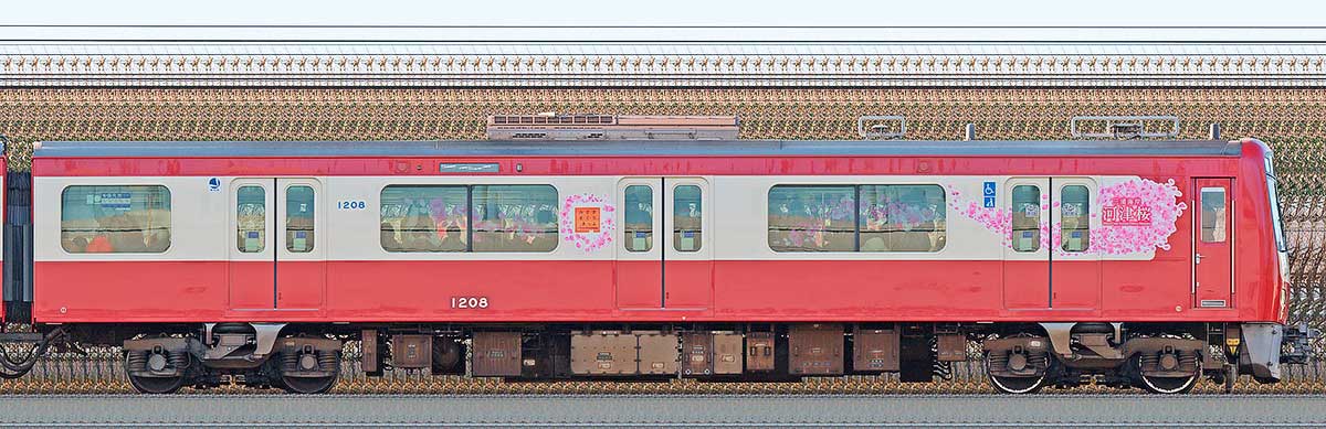 京急電鉄 新1000形（17次車）デハ1208「三浦海岸 河津桜」号海側の側面写真