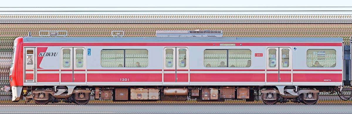 京急電鉄 新1000形（11次車）デハ1301海側の側面写真