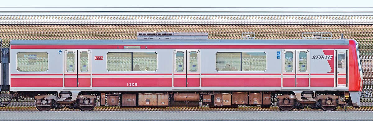 京急電鉄 新1000形（11次車）デハ1306海側の側面写真