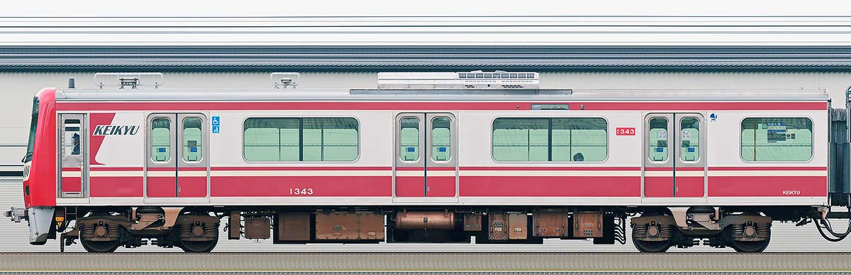 京急電鉄 新1000形（14次車）デハ1343海側の側面写真