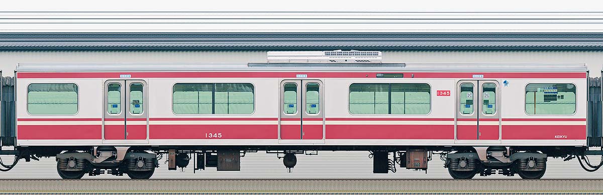 京急電鉄 新1000形（14次車）サハ1345海側の側面写真