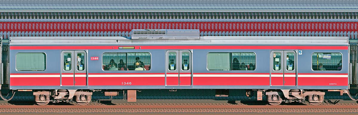 京急電鉄 新1000形（14次車）サハ1346山側の側面写真