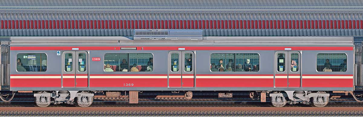 京急電鉄 新1000形（15次車）サハ1369山側の側面写真