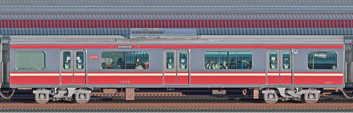 京急電鉄 新1000形（15次車）サハ1370山側の側面写真