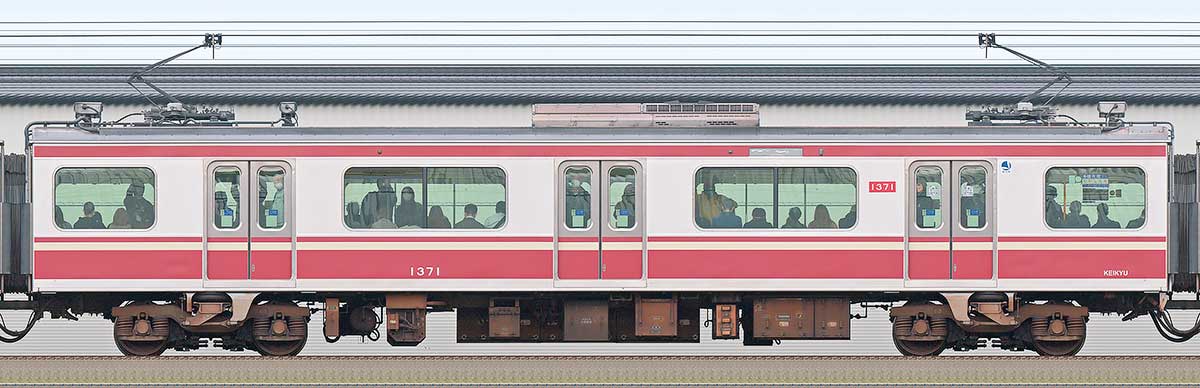京急電鉄 新1000形（15次車）デハ1371（PMSM搭載車）海側の側面写真