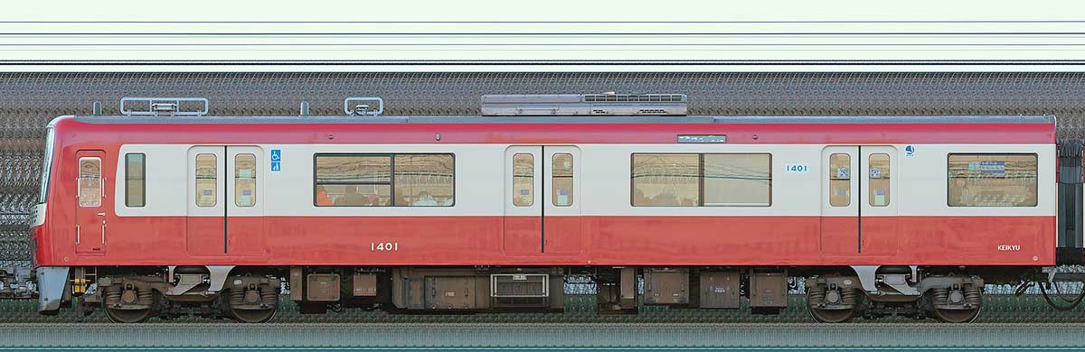 京急電鉄 新1000形（1次車）デハ1401海側の側面写真