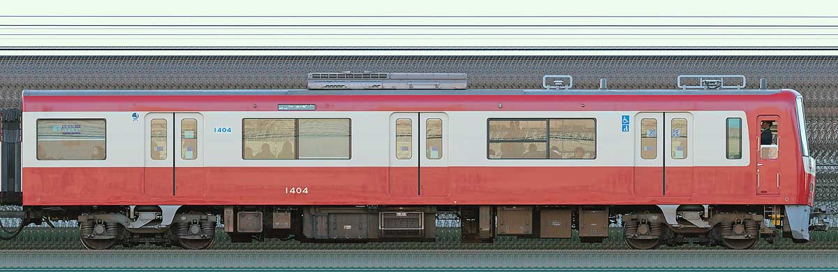 京急電鉄 新1000形（1次車）デハ1404海側の側面写真