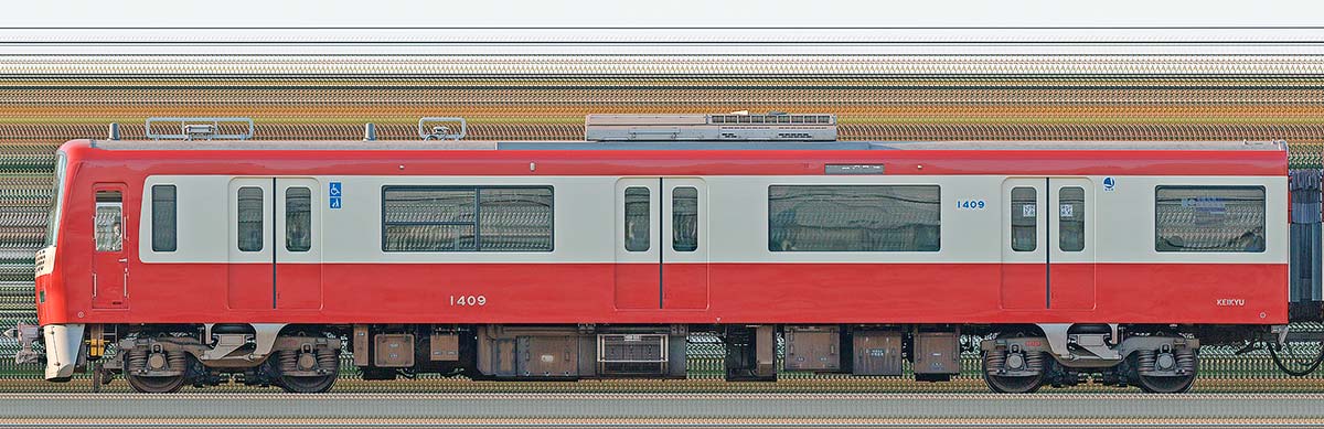 京急電鉄 新1000形（2次車）デハ1409海側の側面写真