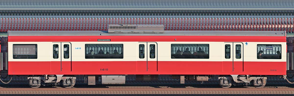 京急電鉄 新1000形（2次車）サハ1410山側の側面写真