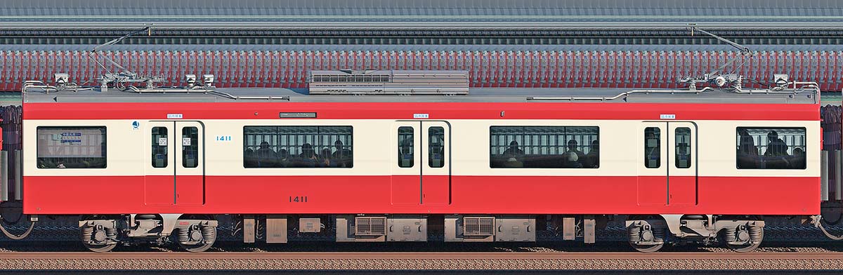 京急電鉄 新1000形（2次車）サハ1411山側の側面写真