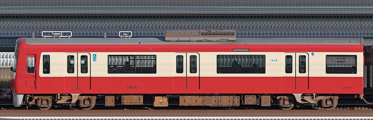 京急電鉄 新1000形（2次車）デハ1416山側の側面写真