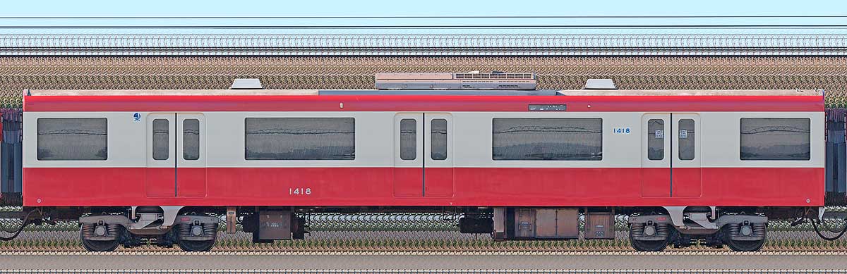 京急電鉄 新1000形（3次車）サハ1418海側の側面写真