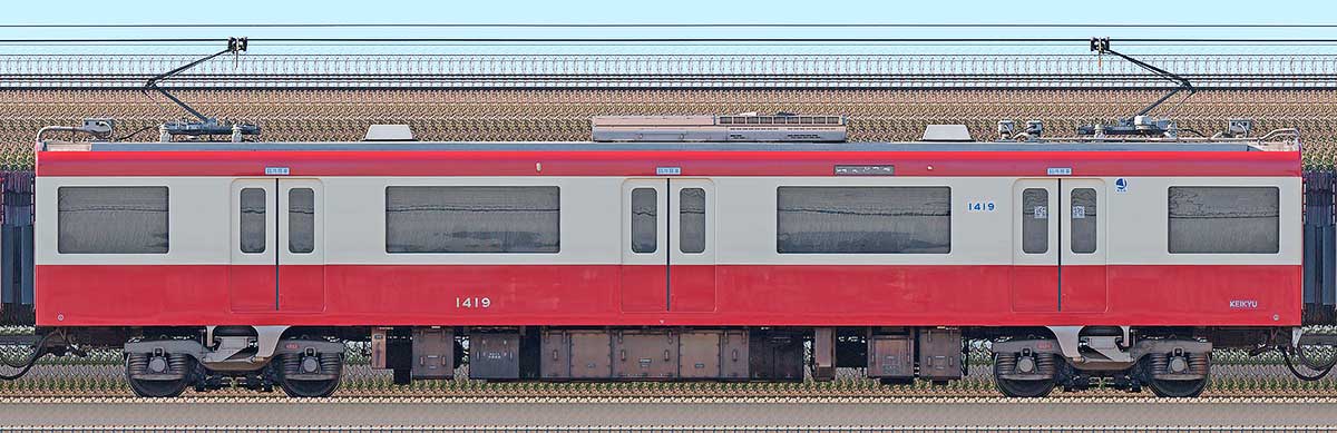 京急電鉄 新1000形（3次車）サハ1419海側の側面写真