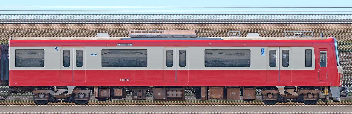 京急電鉄 新1000形（3次車）デハ1420海側の側面写真