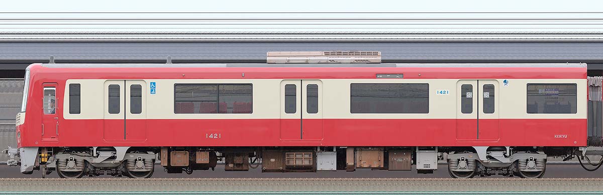 京急電鉄 新1000形(3次車)デハ1421(L/C腰掛)海側の側面写真