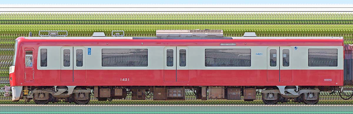 京急電鉄 新1000形（3次車）デハ1421海側の側面写真