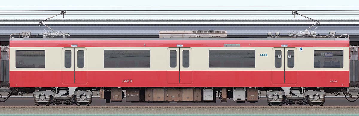 京急電鉄 新1000形(3次車)サハ1423(L/C腰掛)海側の側面写真
