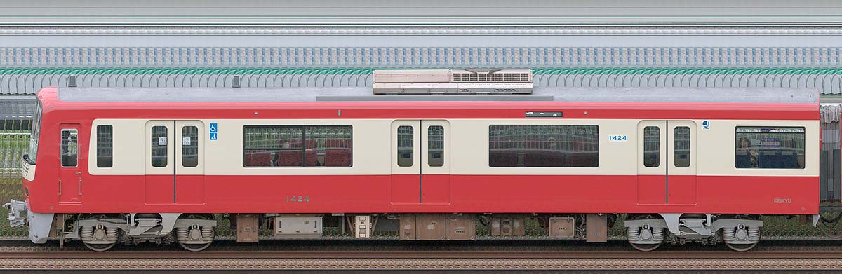 京急電鉄 新1000形(3次車)デハ1424(L/C腰掛)山側の側面写真
