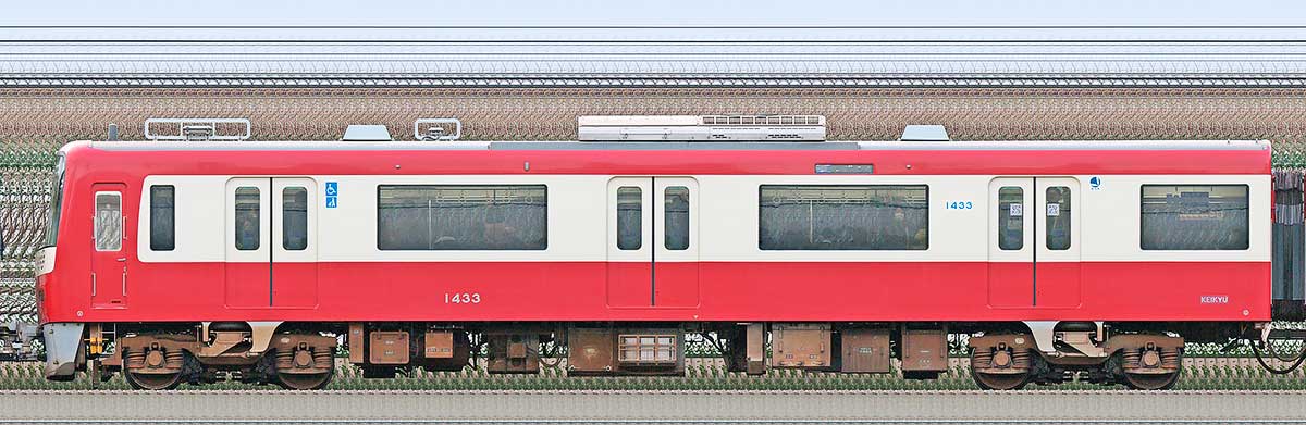 京急電鉄 新1000形（4次車）デハ1433海側の側面写真