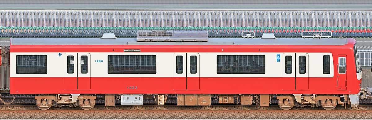 京急電鉄 新1000形（4次車）デハ1433山側の側面写真