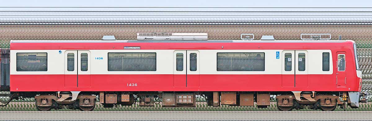 京急電鉄 新1000形（4次車）デハ1436海側の側面写真