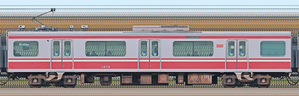 京急電鉄 新1000形（9次車）デハ1474海側の側面写真