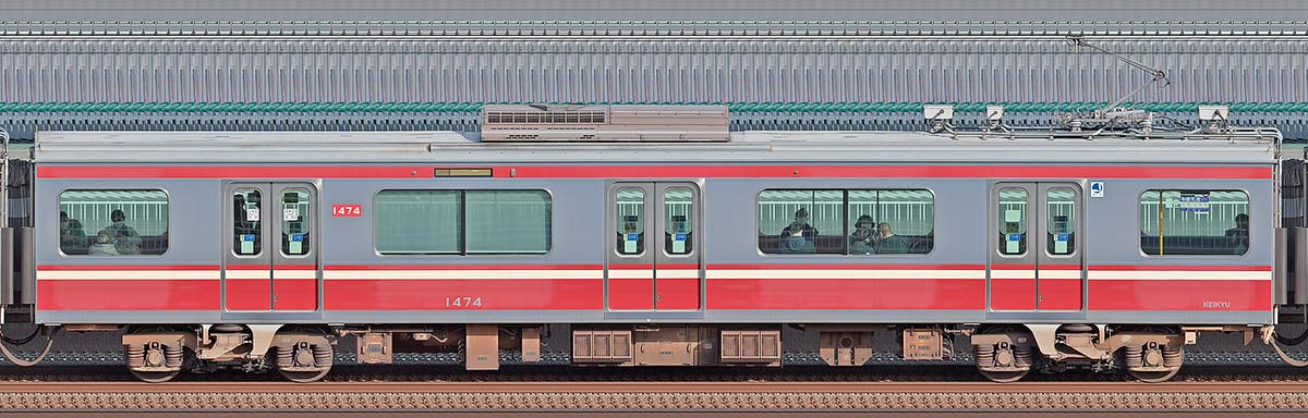 京急電鉄 新1000形（9次車）デハ1474山側の側面写真