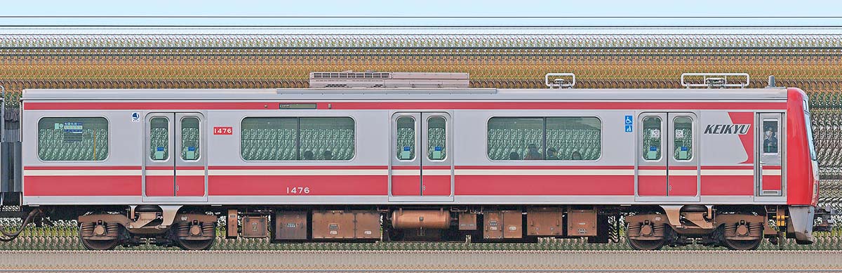 京急電鉄 新1000形（9次車）デハ1476海側の側面写真