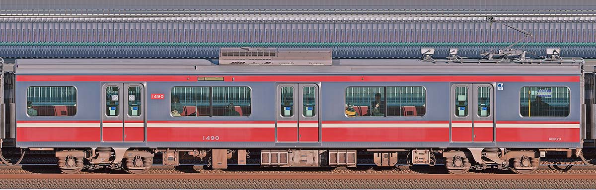 京急電鉄 新1000形（10次車）デハ1490山側の側面写真