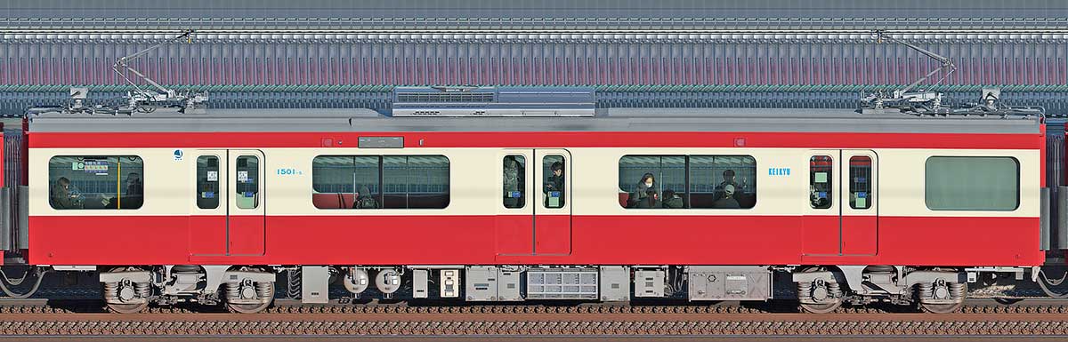 京急電鉄 新1000形（22次車）サハ1501-5山側の側面写真