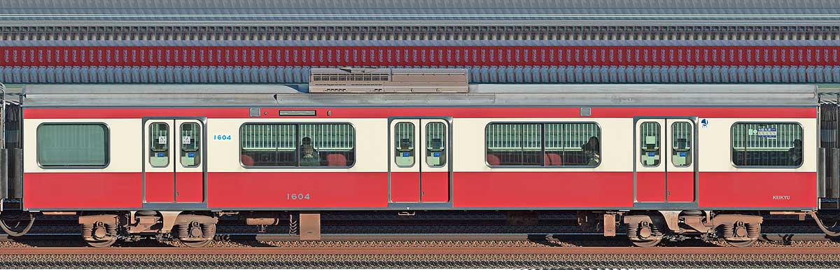 京急電鉄 新1000形（16次車）サハ1604山側の側面写真