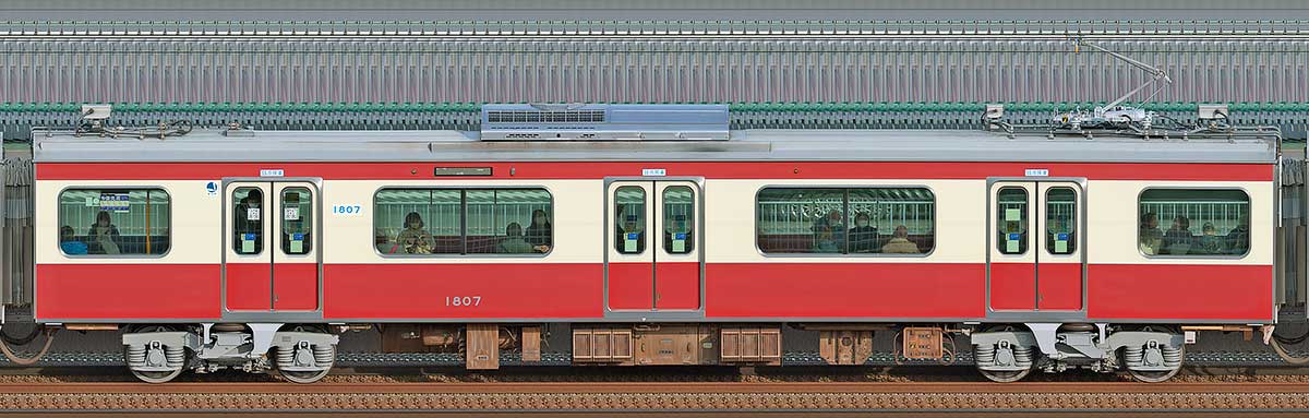 京急電鉄 新1000形（15次車）1800番台デハ1807山側の側面写真