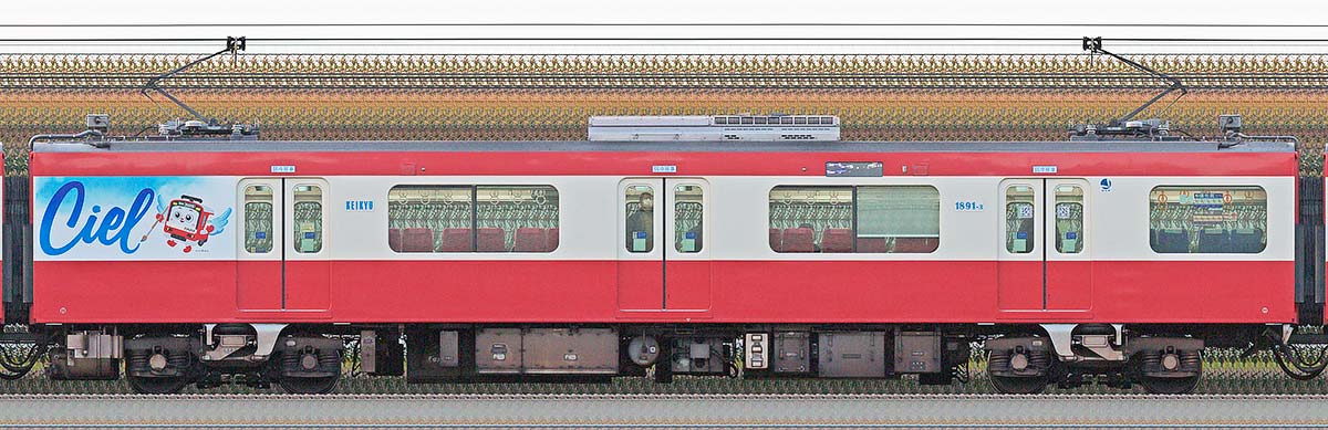 京急電鉄 新1000形（20次車）「Le Ciel」サハ1891-3海側の側面写真
