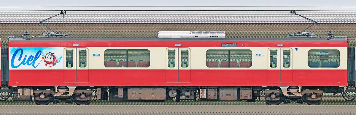 京急電鉄 新1000形（21次車）「Le Ciel」サハ1895-3海側の側面写真