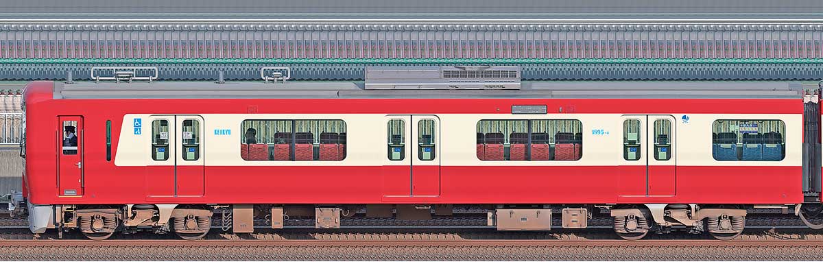 京急電鉄 新1000形（21次車）「Le Ciel」デハ1895-4山側の側面写真
