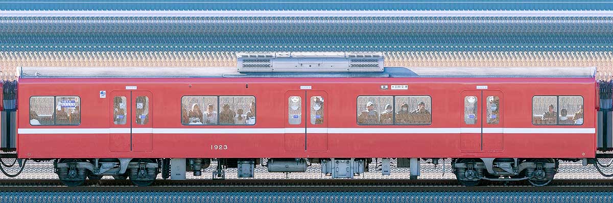 京急電鉄1500形サハ1923山側の側面写真