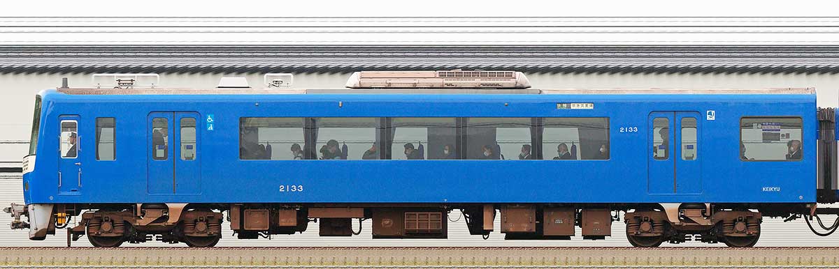 京急電鉄2100形（2次車）「KEIKYU BLUE SKY TRAIN」デハ2133海側の側面写真
