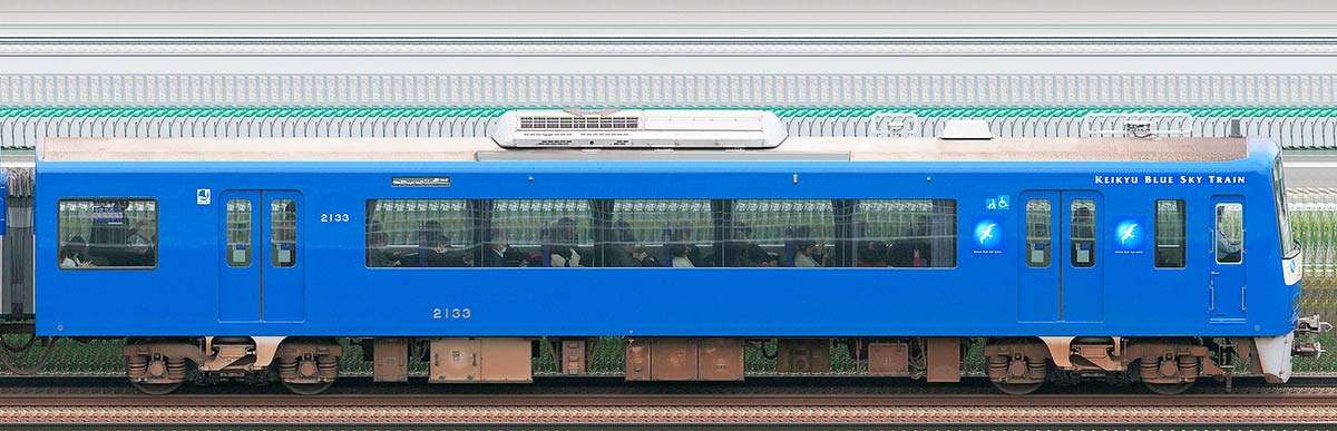 京急電鉄2100形（2次車）「KEIKYU BLUE SKY TRAIN」デハ2133（20周年記念装飾）山側の側面写真