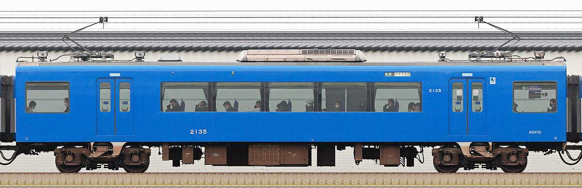 京急電鉄2100形（2次車）「KEIKYU BLUE SKY TRAIN」サハ2135海側の側面写真