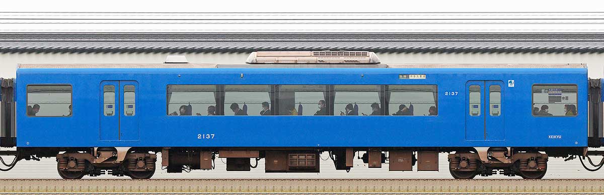 京急電鉄2100形（2次車）「KEIKYU BLUE SKY TRAIN」デハ2137海側の側面写真