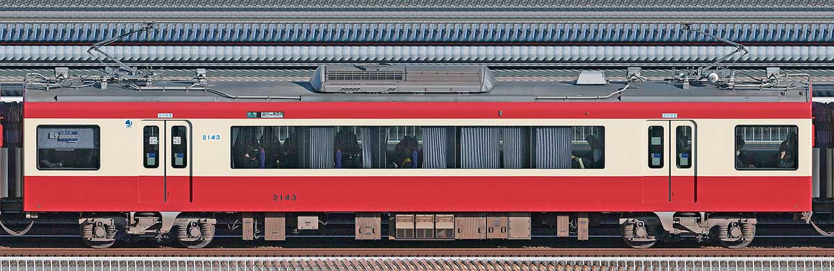 京急電鉄2100形（3次車）サハ2143山側の側面写真