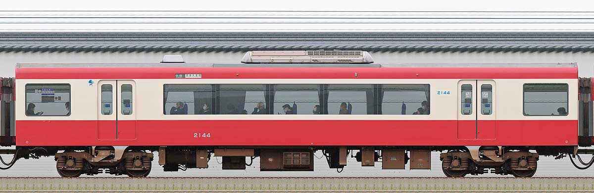 京急電鉄2100形（3次車）デハ2144海側の側面写真