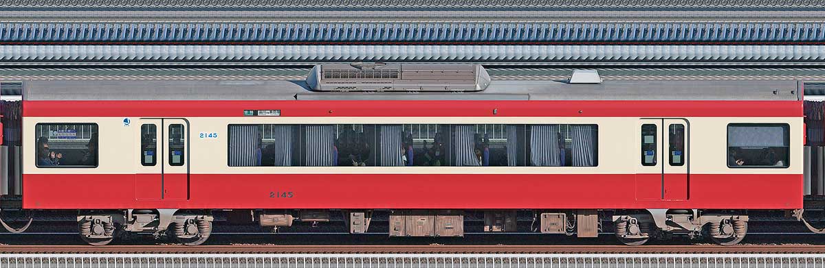 京急電鉄2100形（3次車）デハ2145山側の側面写真