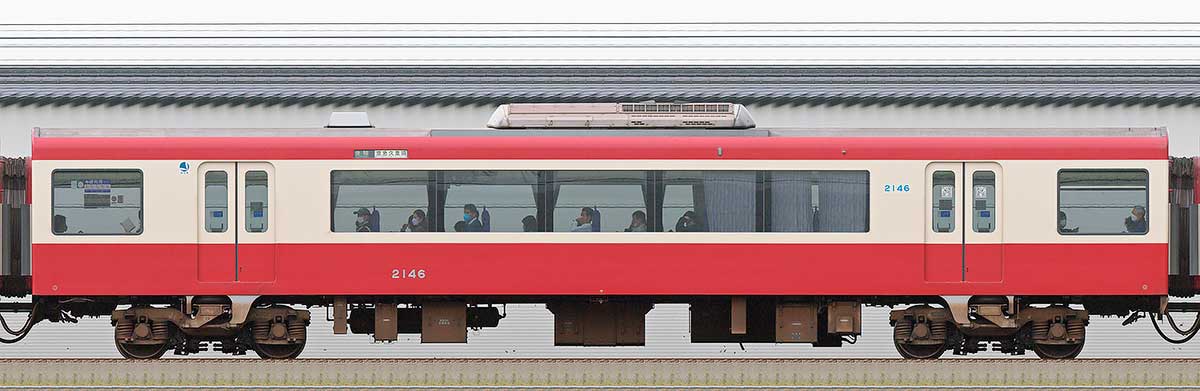 京急電鉄2100形（3次車）サハ2146海側の側面写真